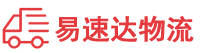 益阳到新洲区物流公司